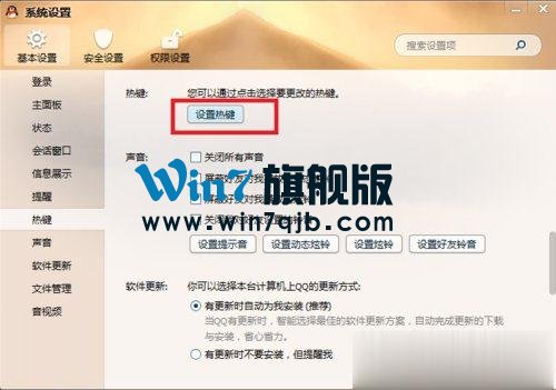 截屏的快捷键是什么？快速截图的操作技巧