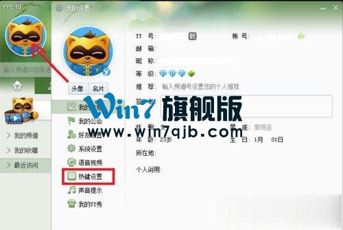 截屏的快捷键是什么？快速截图的操作技巧