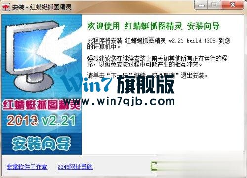 截屏的快捷键是什么？快速截图的操作技巧