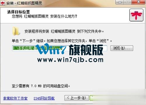 截屏的快捷键是什么？快速截图的操作技巧