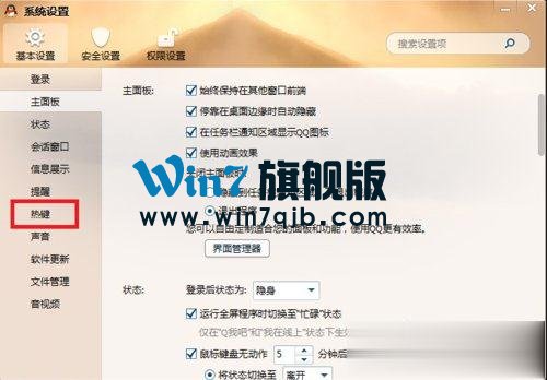 截屏的快捷键是什么？快速截图的操作技巧
