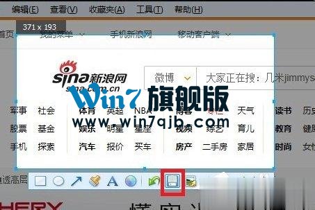 截屏的快捷键是什么？快速截图的操作技巧