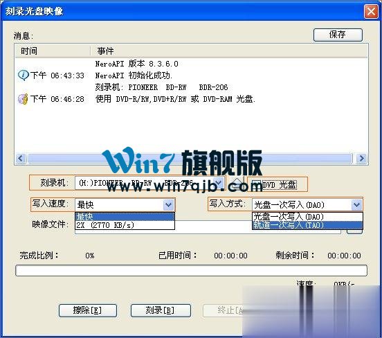 如何制作iso文件？iso文件的刻录方法