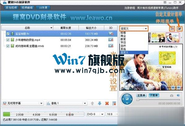 如何制作iso文件？iso文件的刻录方法