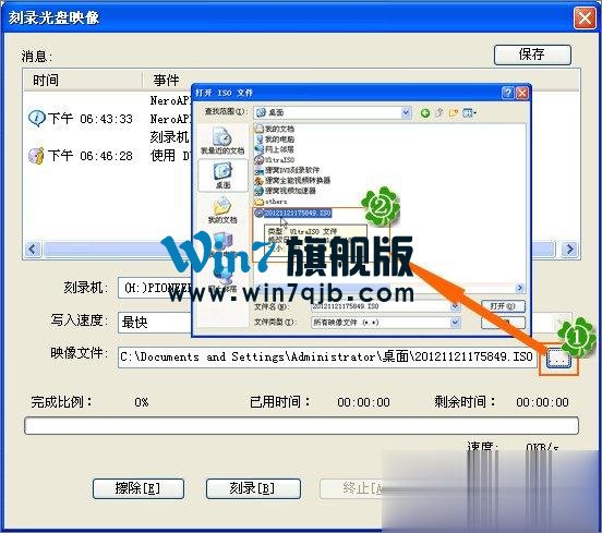 如何制作iso文件？iso文件的刻录方法