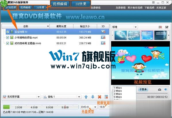 如何制作iso文件？iso文件的刻录方法
