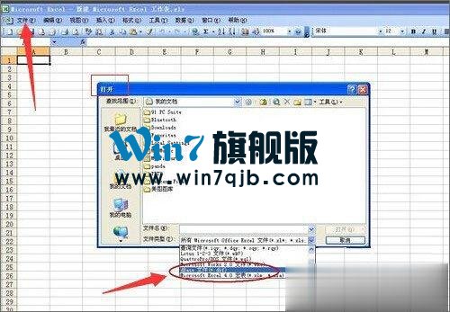 dbf文件怎么打开？dbf是什么文件？