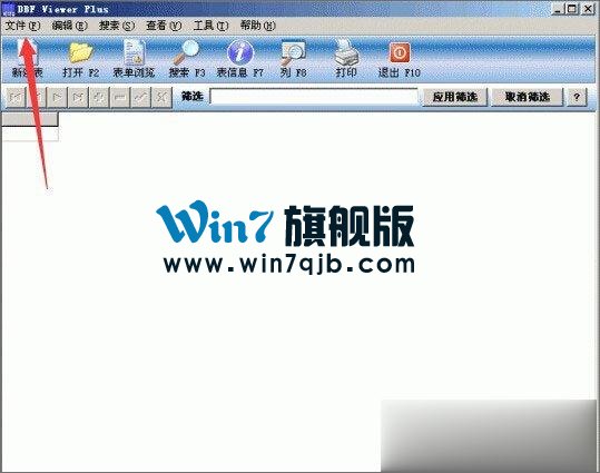 dbf文件怎么打开？dbf是什么文件？
