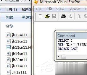 dbf文件怎么打开？dbf是什么文件？