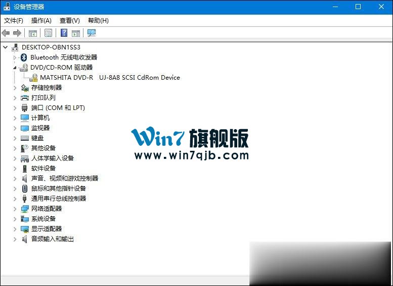 光驱不显示怎么处理？我的电脑里找不到光驱图标怎么修复？