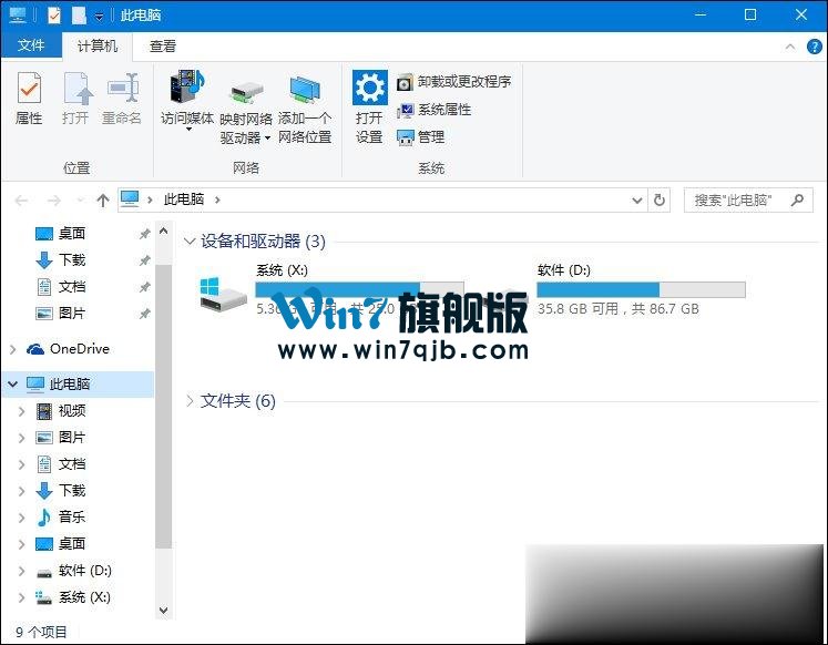 光驱不显示怎么处理？我的电脑里找不到光驱图标怎么修复？
