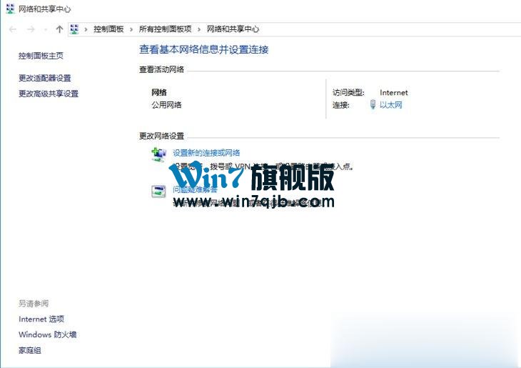 Win10系统无法打开淘宝网页怎么回事？