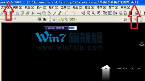 dxf文件怎么打开？打开dxf文件的方法