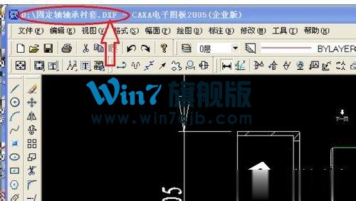dxf文件怎么打开？打开dxf文件的方法