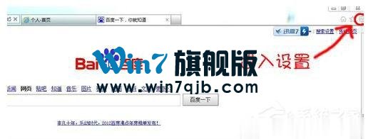 迅雷不能下载的解决方法