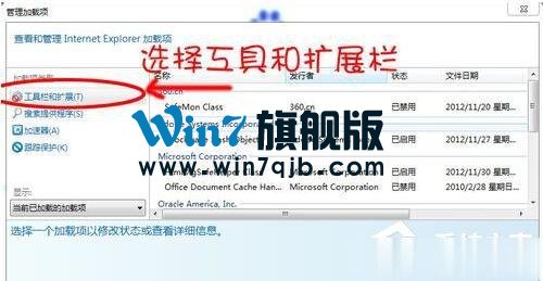 迅雷不能下载的解决方法