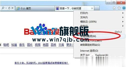 迅雷不能下载的解决方法