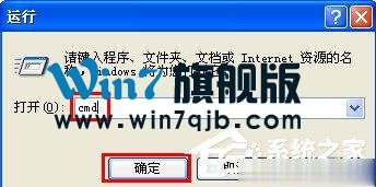 XP出现应用程序错误怎么办？