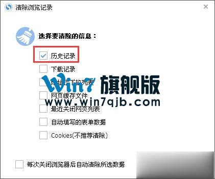 WinXP系统下如何清理地址栏？