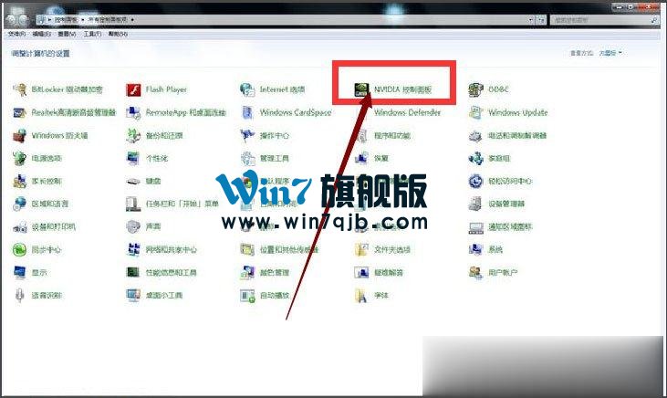 Win7系统CF烟雾头怎么设置？