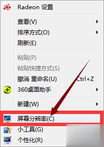 Win7系统CF烟雾头怎么设置？