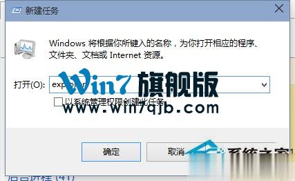 Win10系统桌面图标消失了怎么找回？