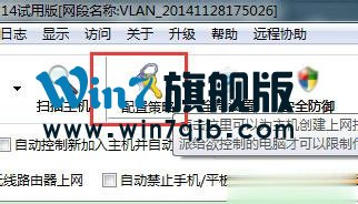 聚生网管怎么用？聚生网管使用教程