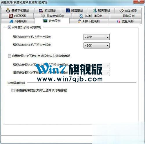 聚生网管怎么用？聚生网管使用教程