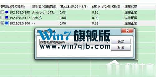 聚生网管怎么用？聚生网管使用教程