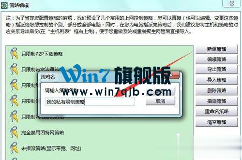 聚生网管怎么用？聚生网管使用教程