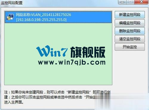 聚生网管怎么用？聚生网管使用教程