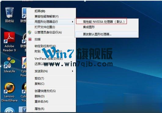 Win10玩LOL FPS不稳定