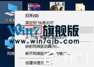 Win10系统kingsoft是什么文件夹？可以删除吗？