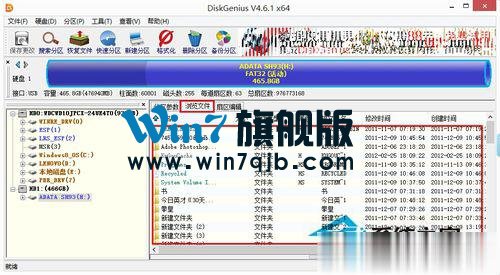 移动硬盘无法访问参数不正确怎么办？