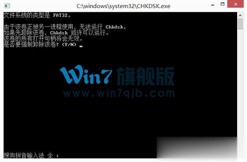 移动硬盘无法访问参数不正确怎么办？