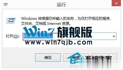 移动硬盘无法访问参数不正确怎么办？