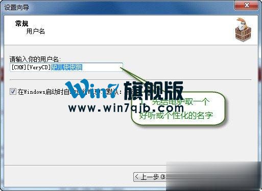 电驴怎么用？怎么使用电驴下载资源？