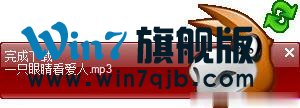 电驴怎么用？怎么使用电驴下载资源？