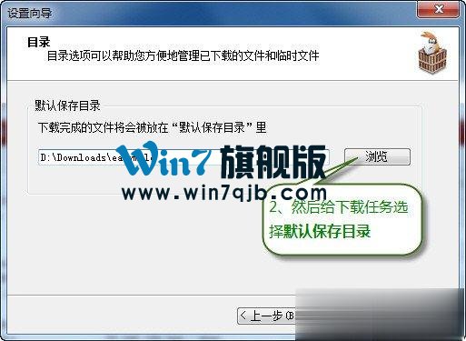 电驴怎么用？怎么使用电驴下载资源？