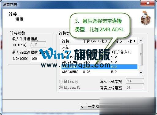 电驴怎么用？怎么使用电驴下载资源？