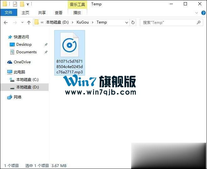 音乐下载歌曲收费怎么办？怎么免费下载收费歌曲？