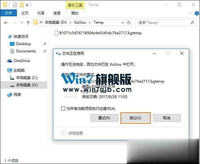 音乐下载歌曲收费怎么办？怎么免费下载收费歌曲？