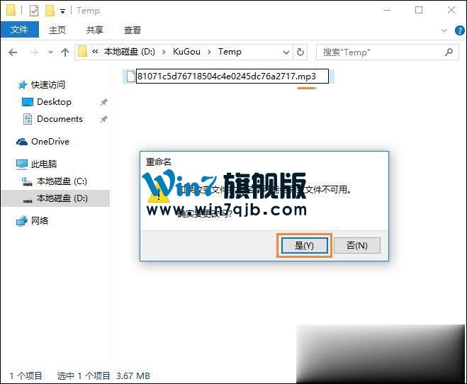 音乐下载歌曲收费怎么办？怎么免费下载收费歌曲？