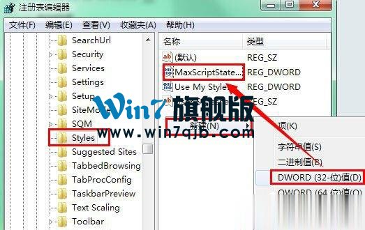 Win7浏览网页时提示“是否停止运行此脚本”怎么解决？
