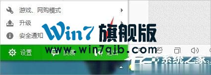 Windows7系统DNF更新不动怎么办？