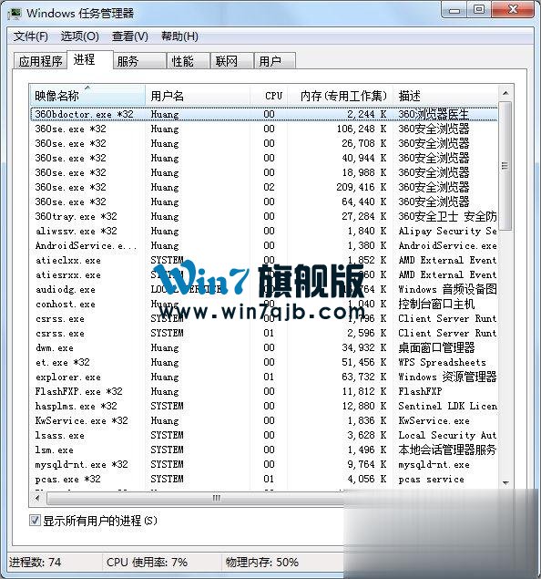 Windows7系统DNF更新不动怎么办？