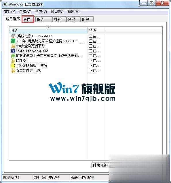 Windows7系统DNF更新不动怎么办？