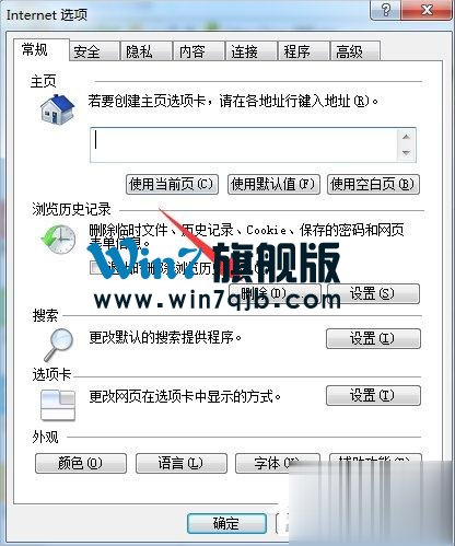 Windows7系统DNF更新不动怎么办？