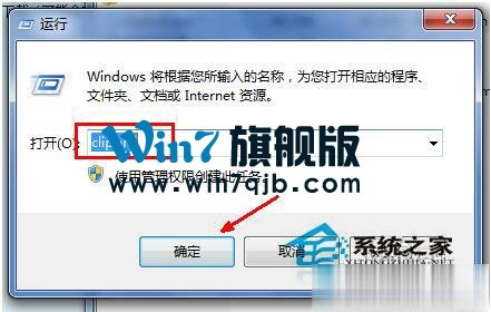 电脑自带剪贴板怎么打开？剪贴板打开教程