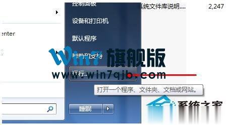 电脑自带剪贴板怎么打开？剪贴板打开教程